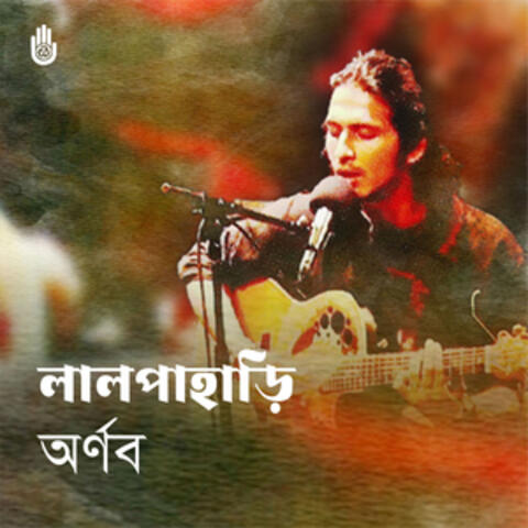 Lalpahari