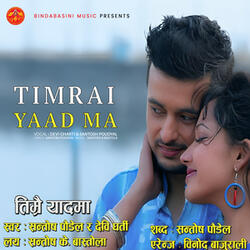 Timrai Yaad Ma