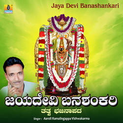 Jaya Devi Banashankari