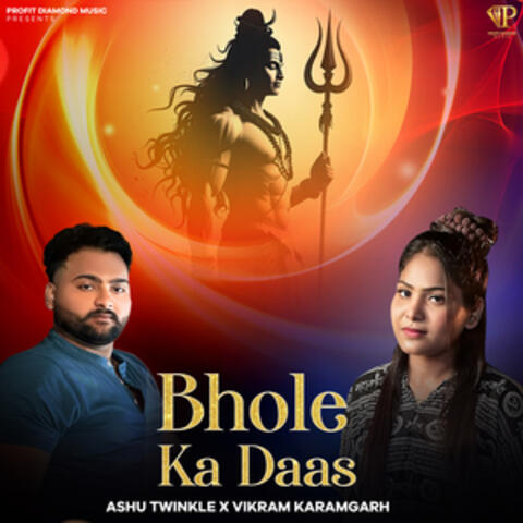 Bhole Ka Daas
