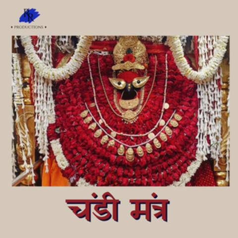 Chandi Mantra