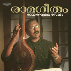 Ramageetham - Rama Raghukula Soma
