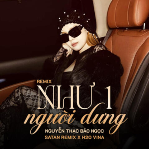 Như Một Người Dưng