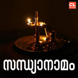 Kanikanum Neram Kamalanethrante