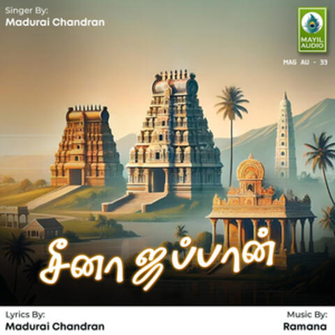 China Japan - Single