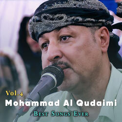 Qal Abu Zayd