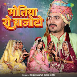 Motiya Ro Bajoto