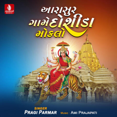 Aarasur Game Doshida Moklo