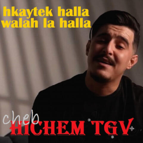 Hkaytek halla walah la halla