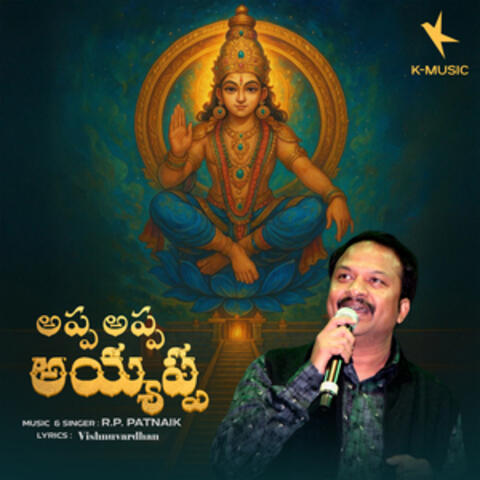 Appa Appa Ayyappa - Single