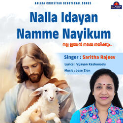 Nalla Idayan Namme Nayikum