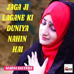 Jaga Ji Lagane Ki Duniya Nahin Hai