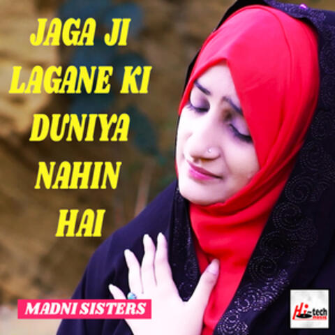 Jaga Ji Lagane Ki Duniya Nahin Hai