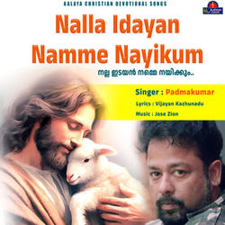 Nalla Idayan Namme Nayikum