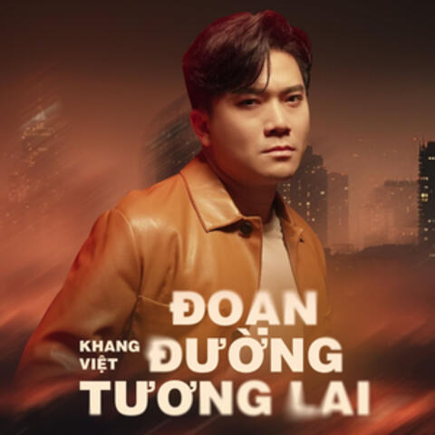 Đoạn Đường Tương Lai