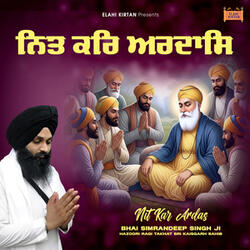 Dukh Bhanjan Tera Naam Ji