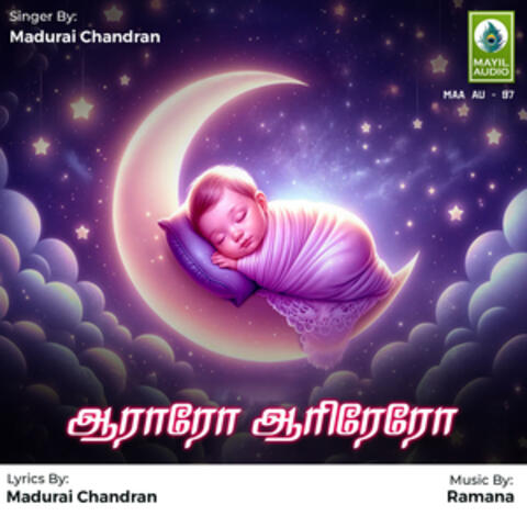 Aararo Aarirero - Single