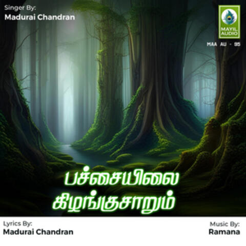Pachaiyelai Kilanguchaarum - Single