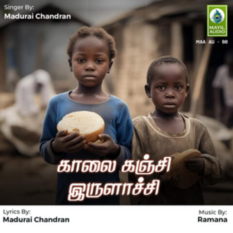 Kaalai Kanji Irulaachu - Single
