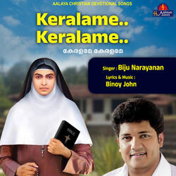 Keralame Keralame