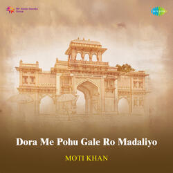 Dora Me Pohu Gale Ro Madaliyo