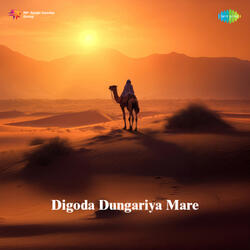 Digoda Dungariya Mare