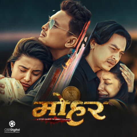 Sapana Hoki Bipana Ho (From "Mohar")