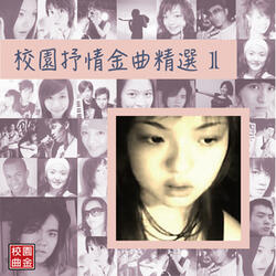 崩潰