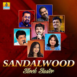 Duddudelde Hodaru (From "Namma Preetiya Ramu")
