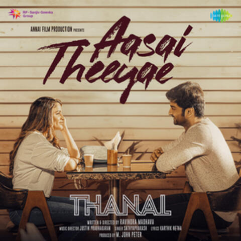 Aasai Theeyae (From "Thanal")