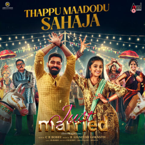 Thappu Maadodu Sahaja (From "Just Married")