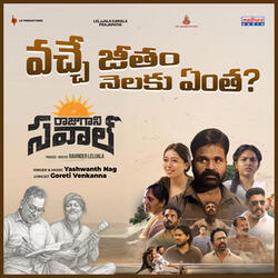 Vache Jeetam Nelaku Entha? (From "Raju Gaani Savaal")