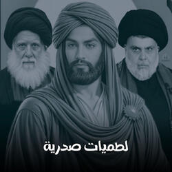 رعبنا جيش الكفر