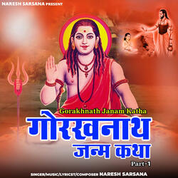 Gorakhnath Janam Katha, Pt. 1