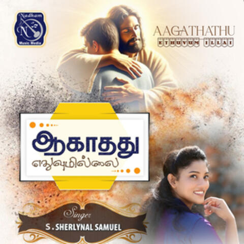 Aagathathu Ethuvum Illai