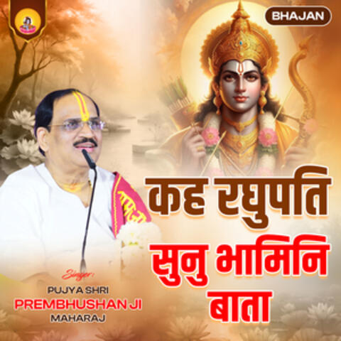 Kah Raghupati Sunu Bhamini Bata