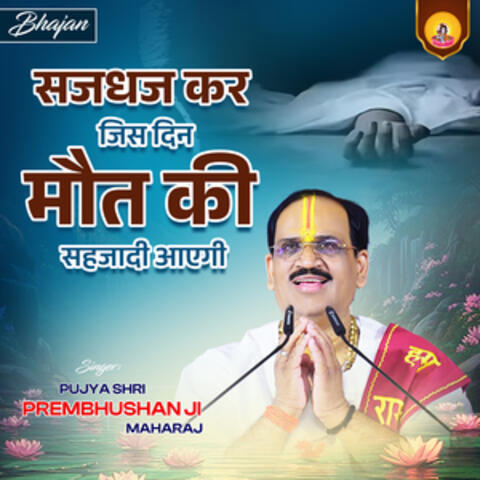 Sajdhaj Kar Jis Din Maut Ki