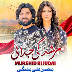 Murshid Ki Judai