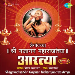 Yani Kani Papani Janmantar Krutanich(Mantra) Pt. 1
