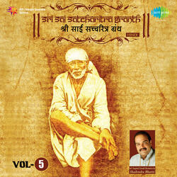 Shri Sai Satcharitra Granth, Chapter 16 And 17