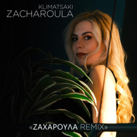 Zacharoula
