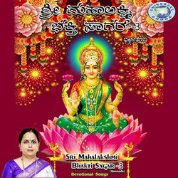 Chandrana Sodariya Nodabannire