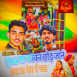 Tu Insta Ka Chakkar Chod Jaan Baba Ka Mela Mein Chal