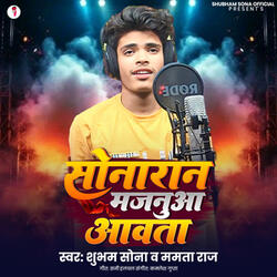 Sonaran Majanua Aawta