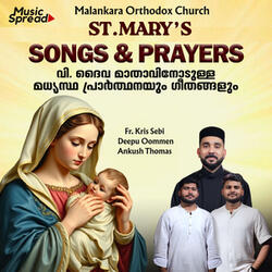 St. Mary's Songs & Prayers