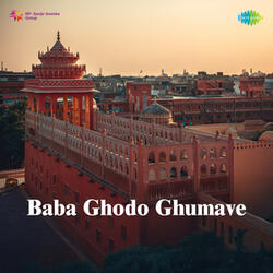 Baba Ghodo Ghumave