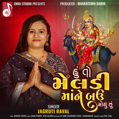 Hu To Meladi Maane Bahu Monu Chu