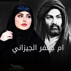 من طلعو من كربلا