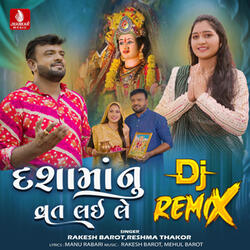 Dashamanu Vrat Lai Le (Dj Remix)
