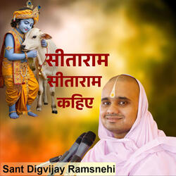 Sitaram Sitaram Kahiye